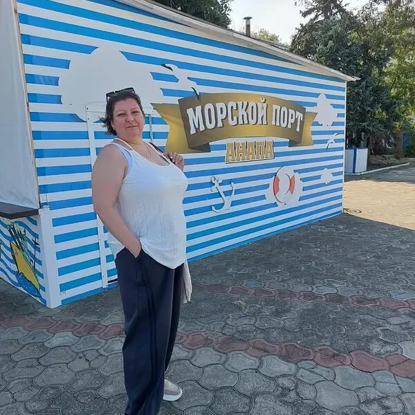 Алена